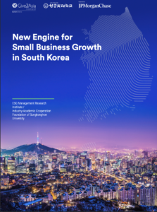 Report Cover featuring skyline of Seoul